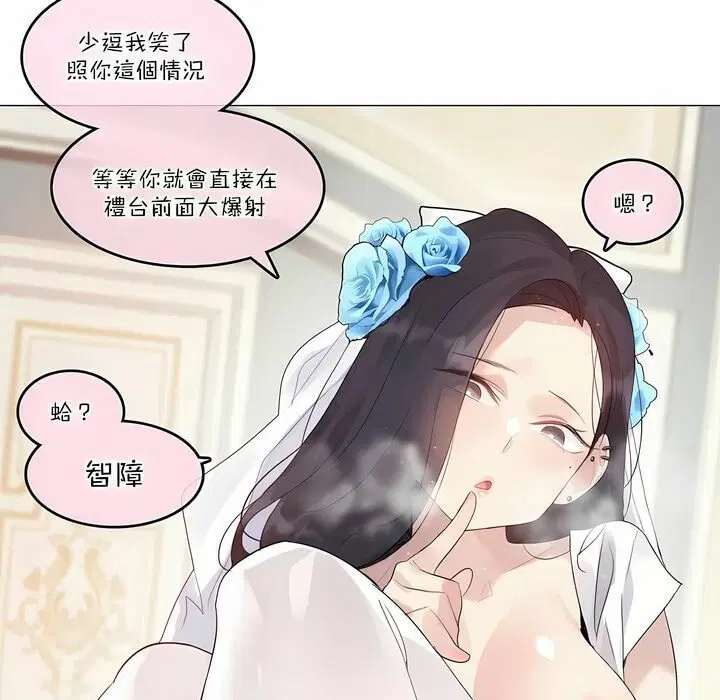 第112話