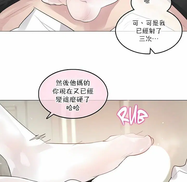 第112話