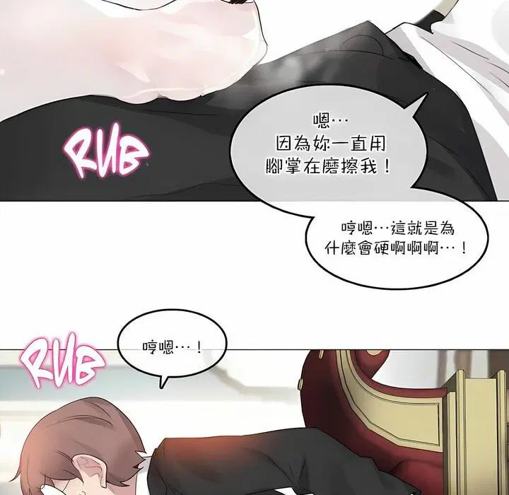 第112話