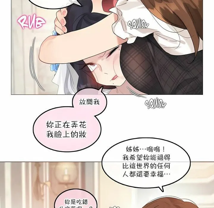 第112話