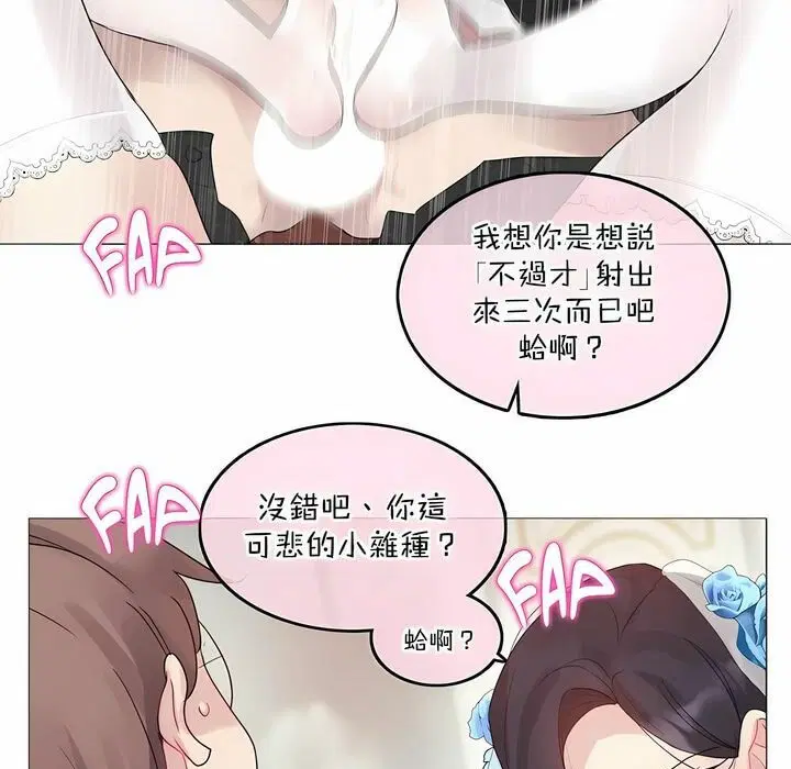 第112話