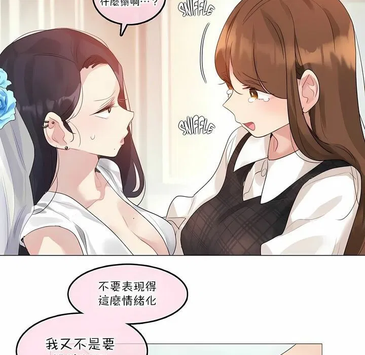 第112話