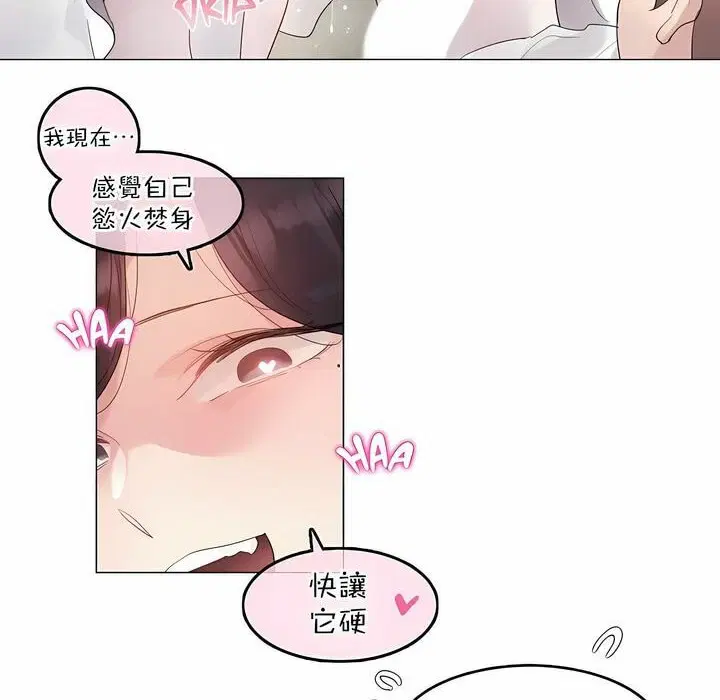 第112話