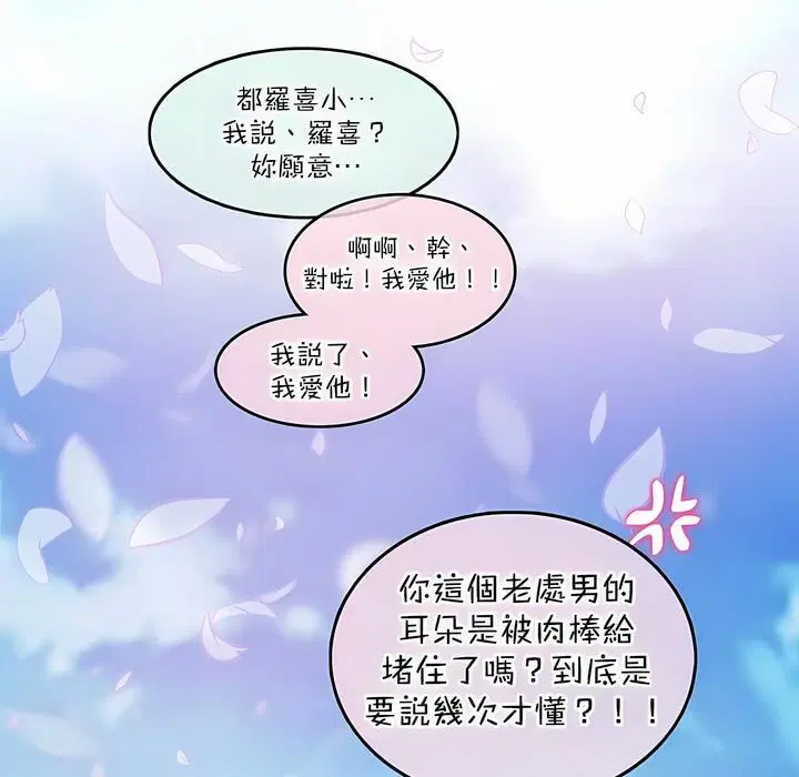 第112話