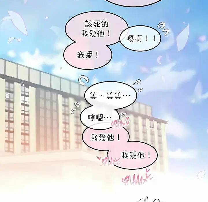 第112話
