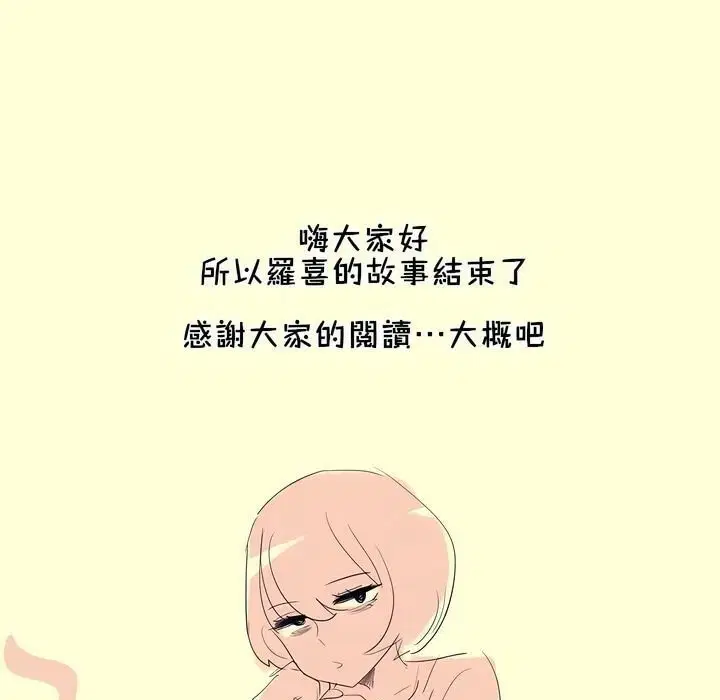 第112話