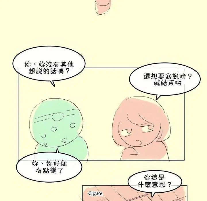 第112話