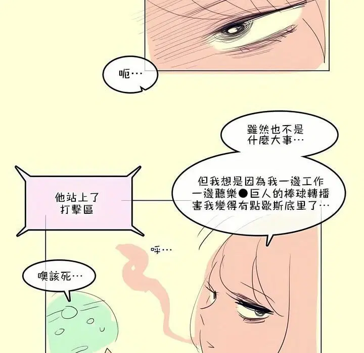 第112話