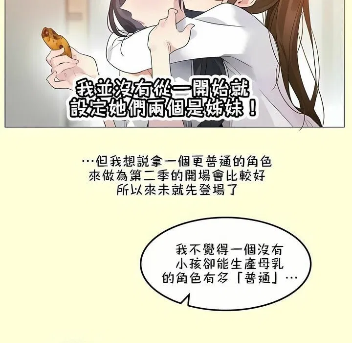第112話