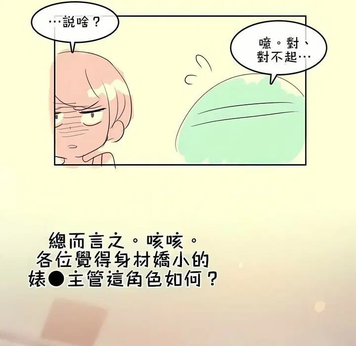 第112話