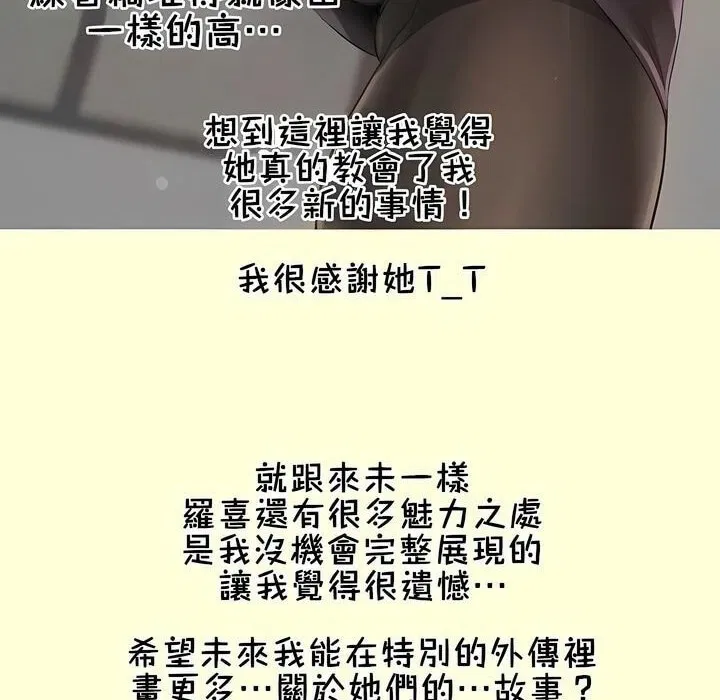 第112話