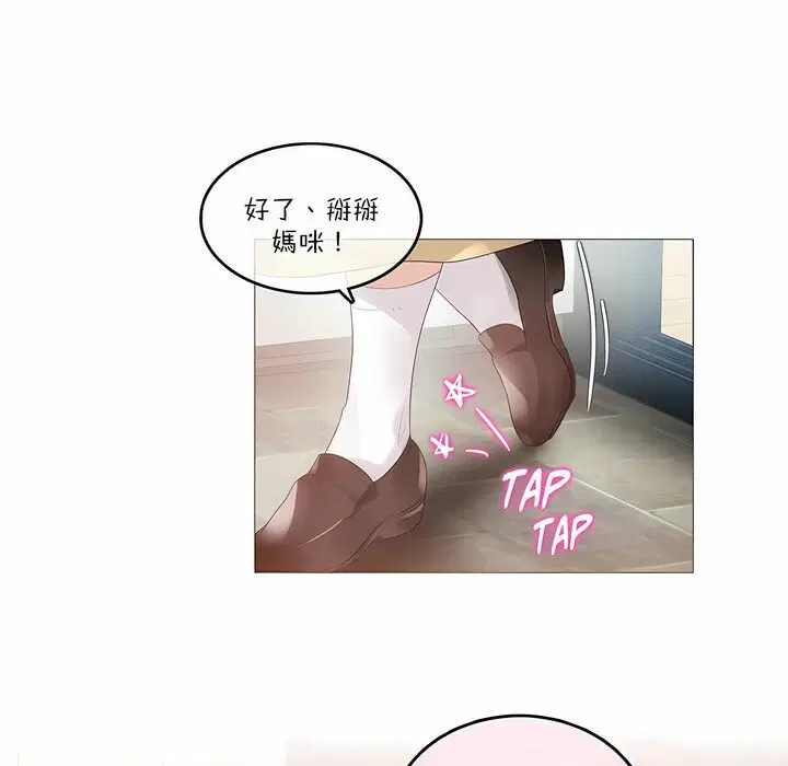 第113話