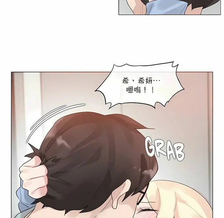 第113話