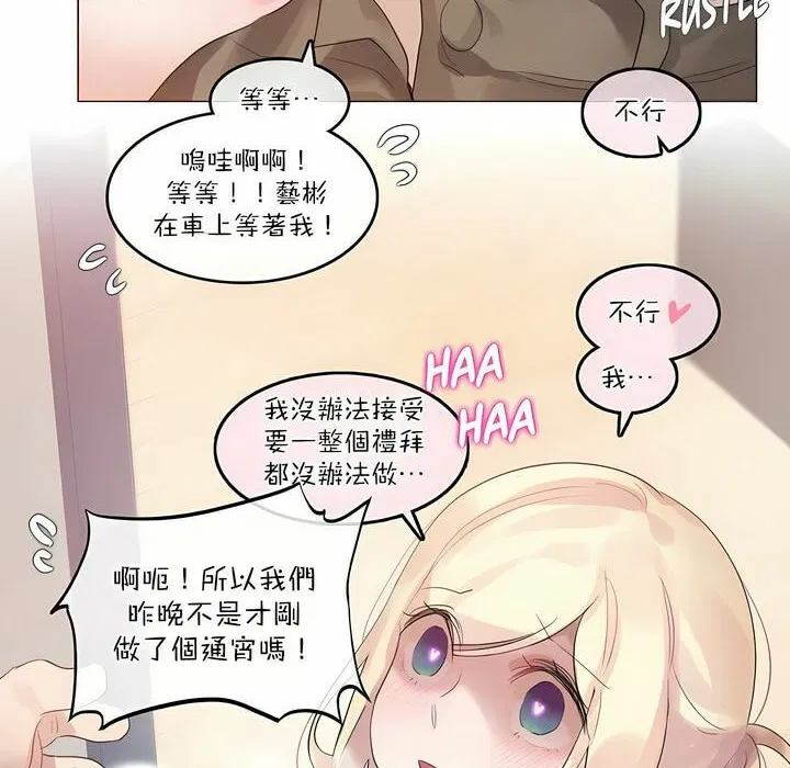 第113話