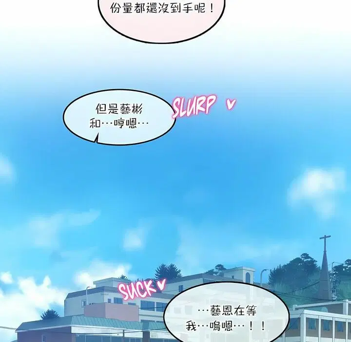 第113話