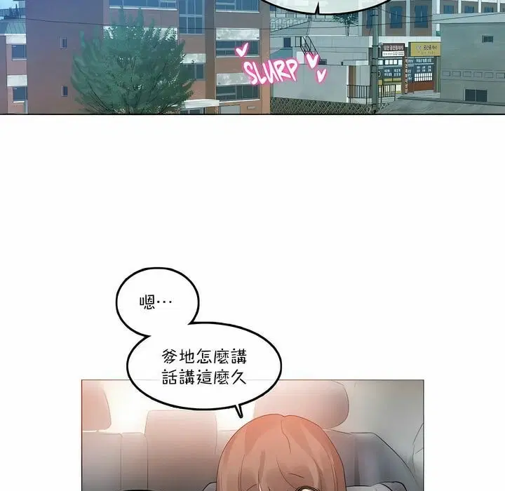 第113話