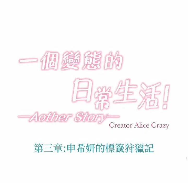 第113話