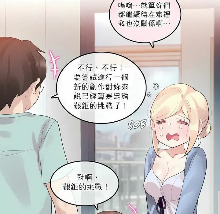 第113話