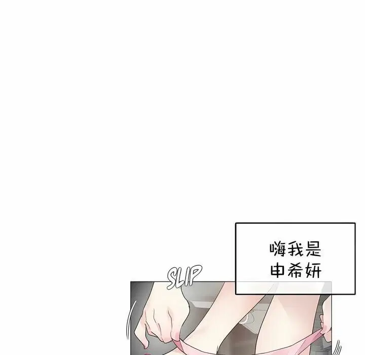 第113話