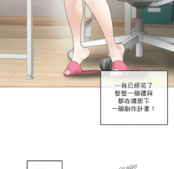 第113話