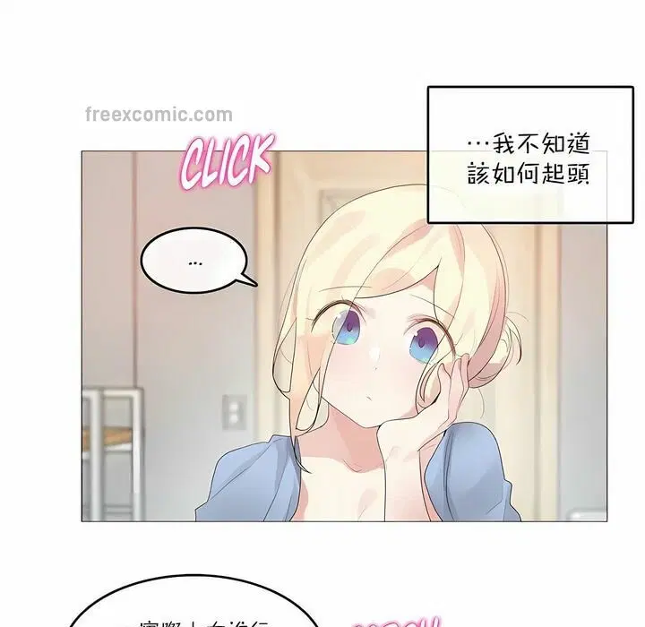 第113話