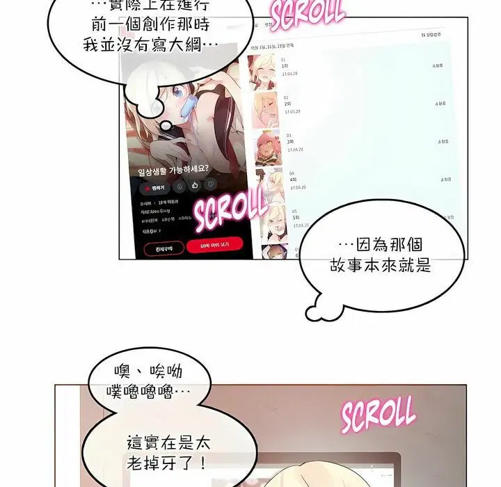 第113話