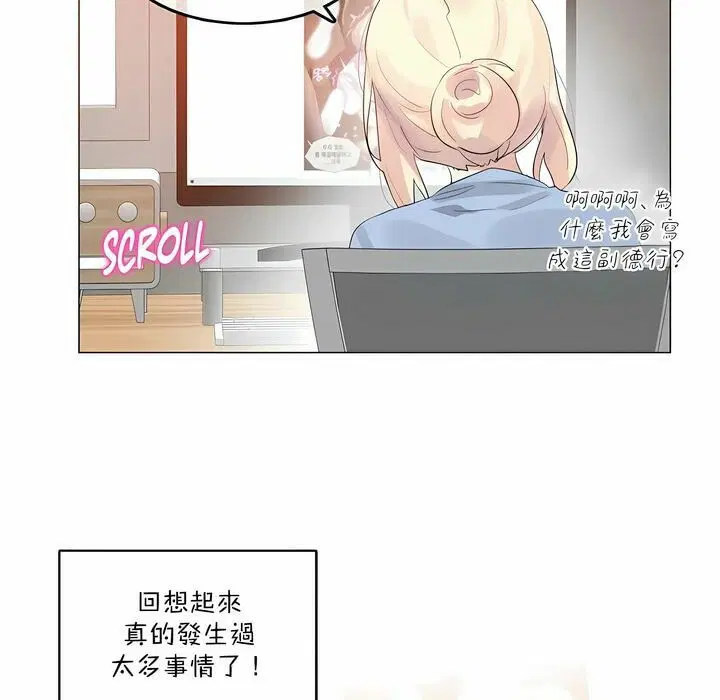 第113話