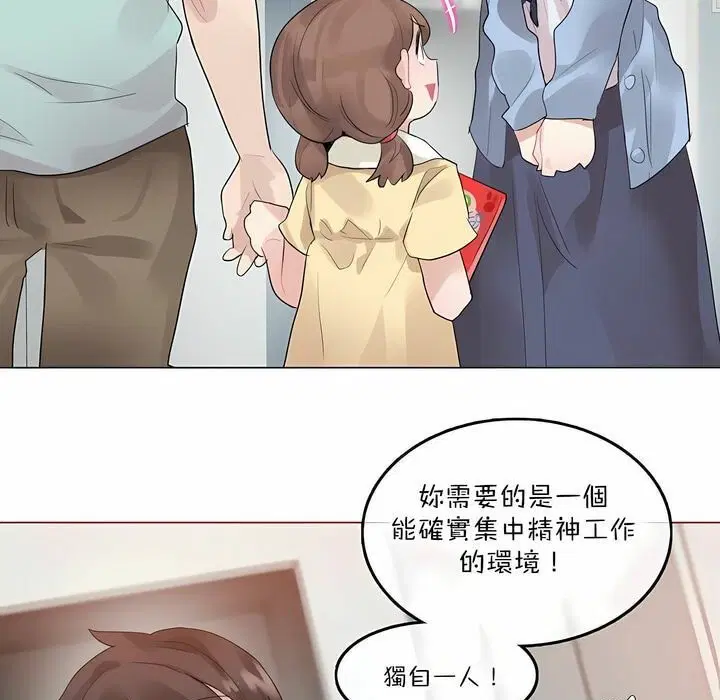 第113話
