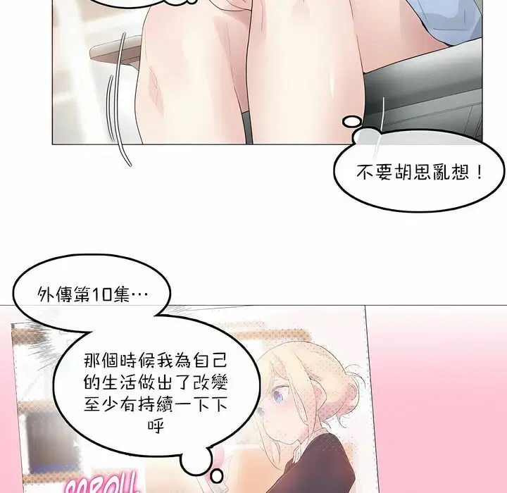第113話