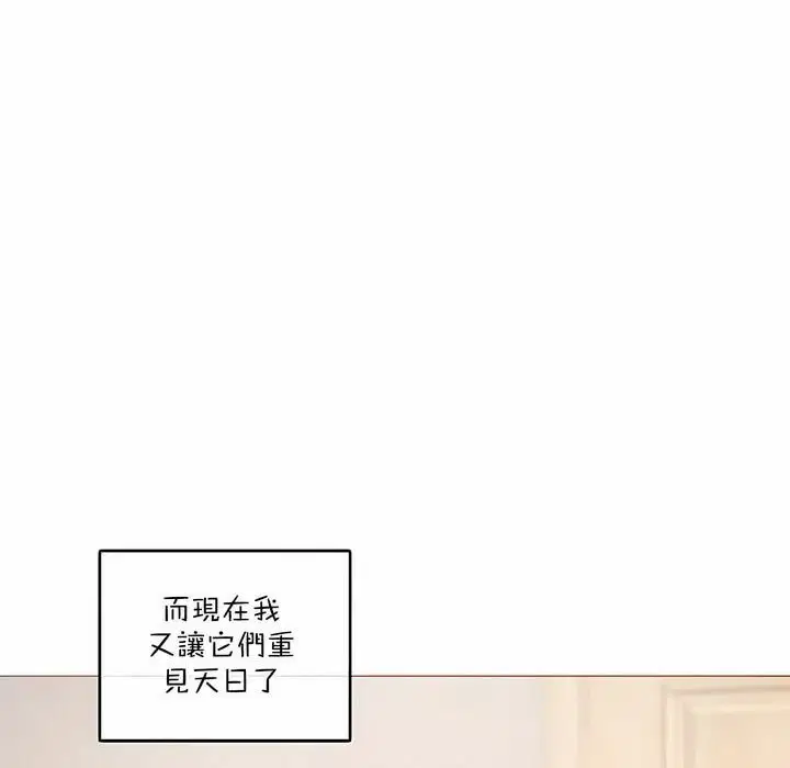 第113話
