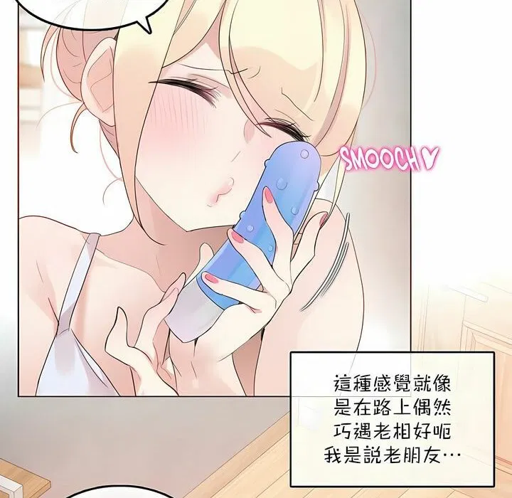 第113話