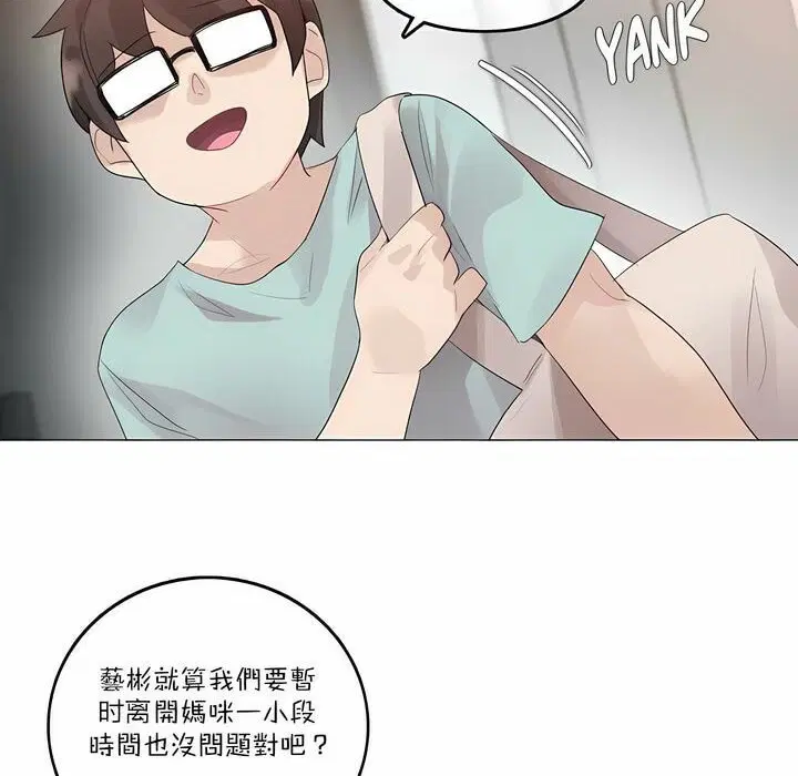 第113話