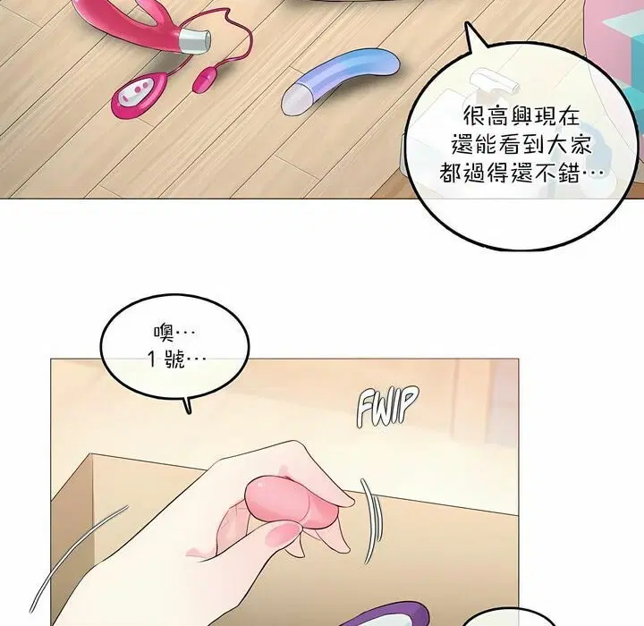 第113話