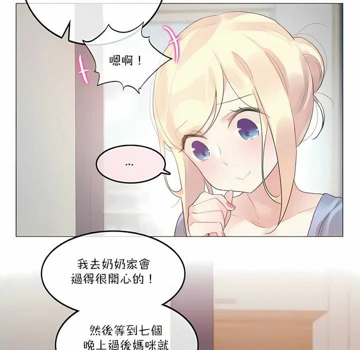 第113話