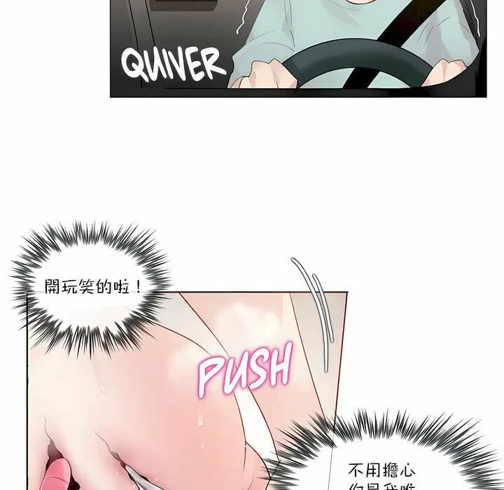 第113話
