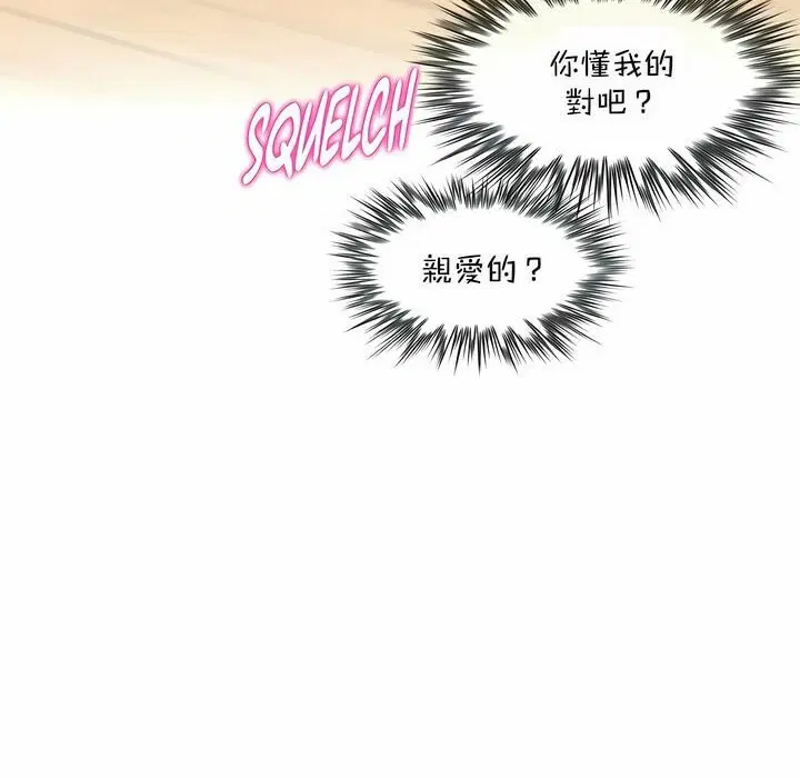 第113話