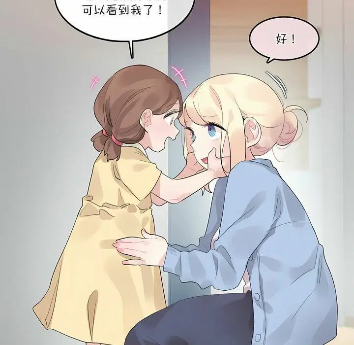 第113話
