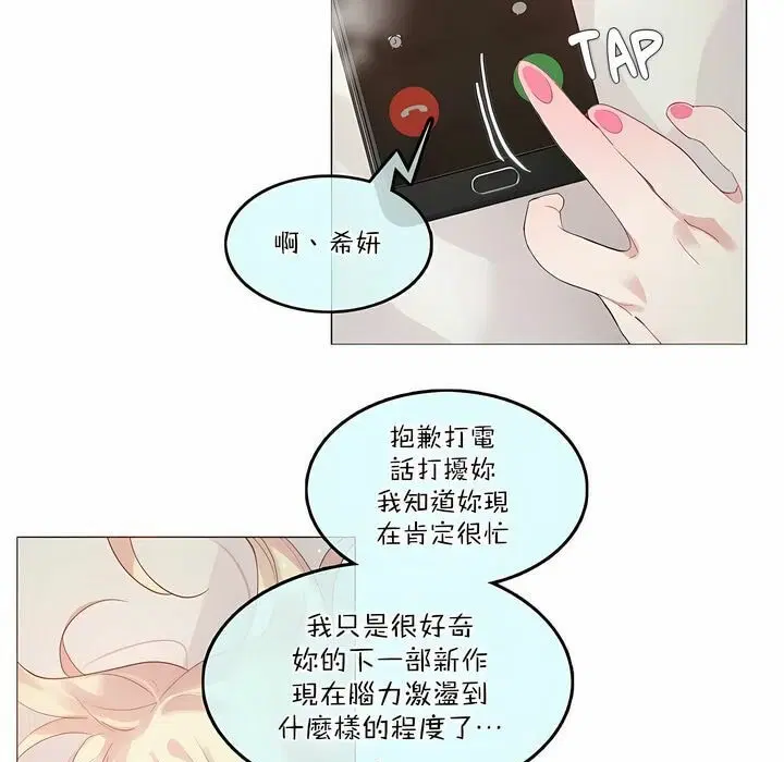 第113話