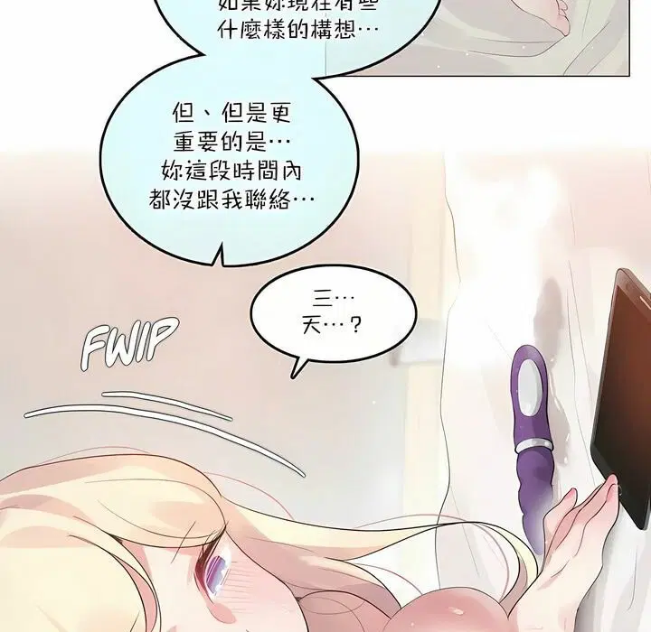 第113話