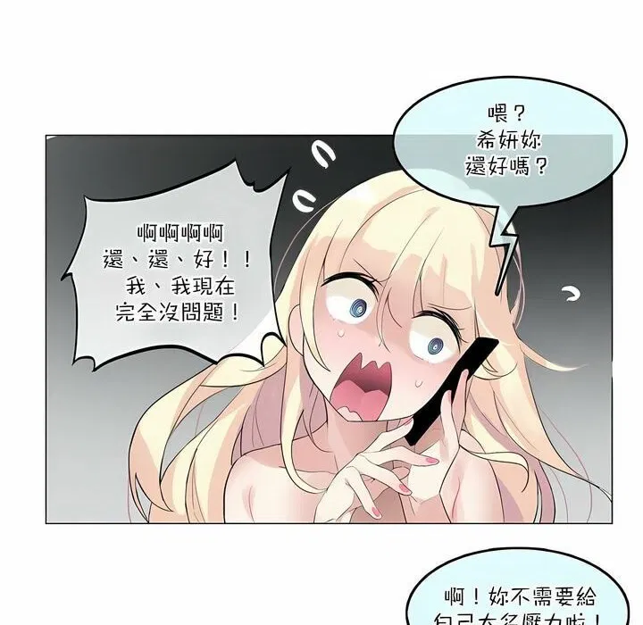 第113話