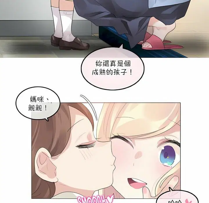 第113話