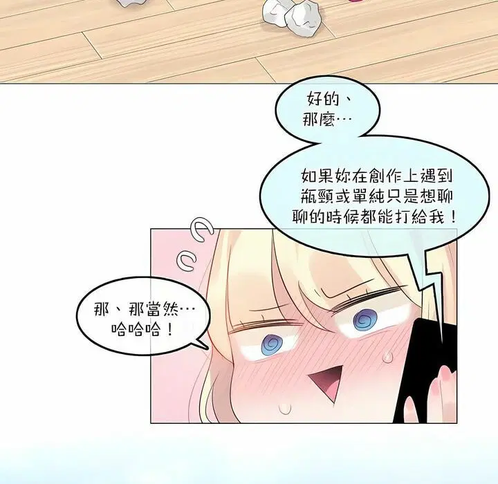 第113話