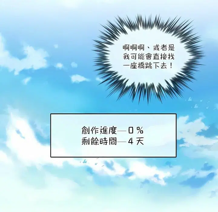 第113話