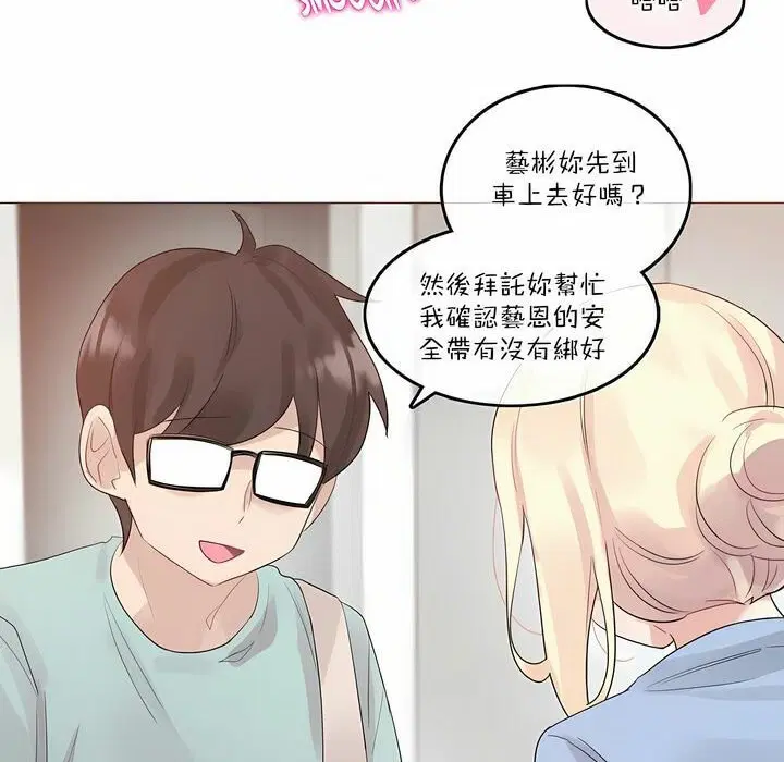 第113話