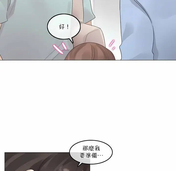 第113話