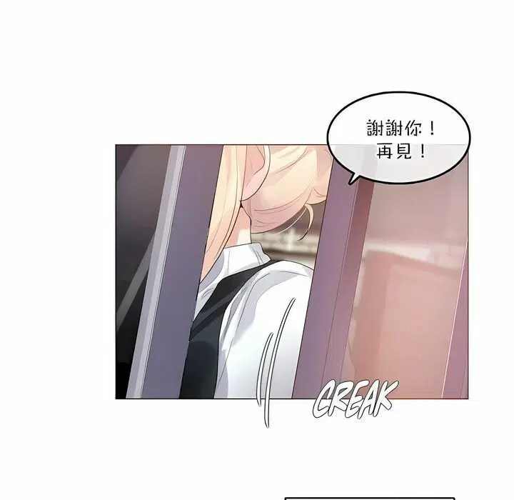 第114話