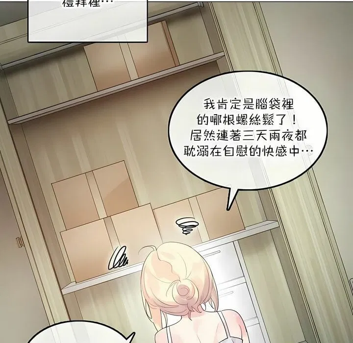 第114話