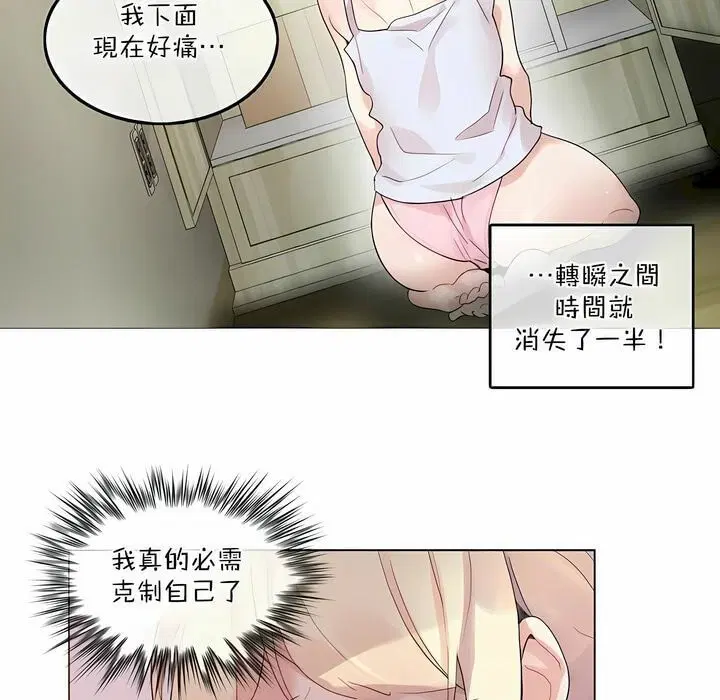 第114話