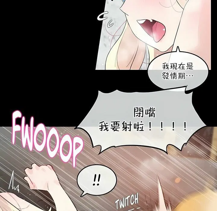 第114話