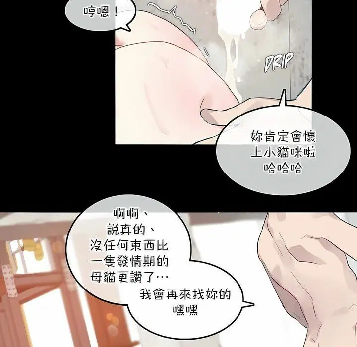 第114話